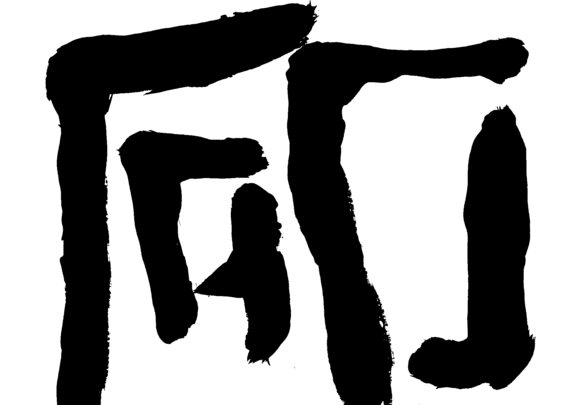 [IMAGE ALT] - Agrandir l'image, fenêtre modale